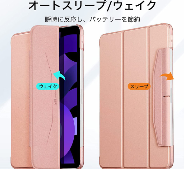 【iPad-Air-10-9inch-第5-4世代-ケース】ESR-Ascend-Trifold-with-Clasp-Rose-Gold-ESR-iPhoneケースは-UNiCASE (1)
