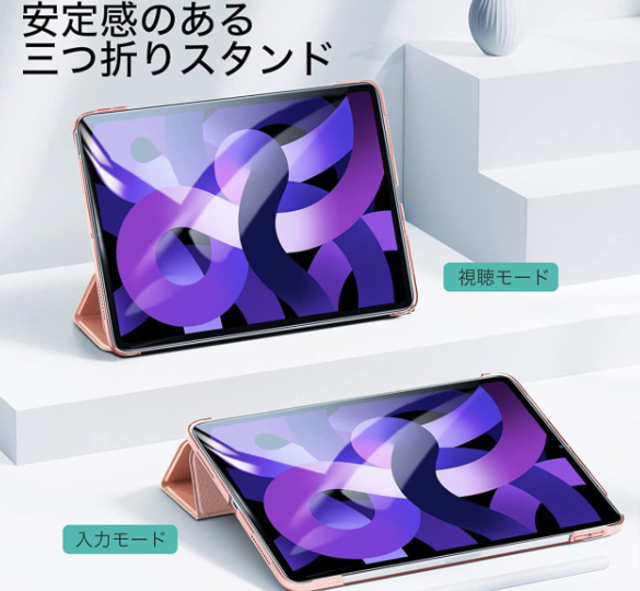 【iPad-Air-10-9inch-第5-4世代-ケース】ESR-Ascend-Trifold-with-Clasp-Rose-Gold-ESR-iPhoneケースは-UNiCASE (4)
