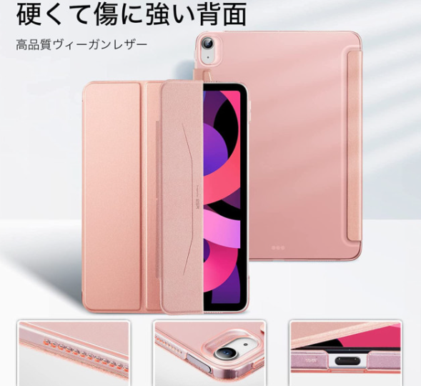 【iPad-Air-10-9inch-第5-4世代-ケース】ESR-Ascend-Trifold-with-Clasp-Rose-Gold-ESR-iPhoneケースは-UNiCASE (5)
