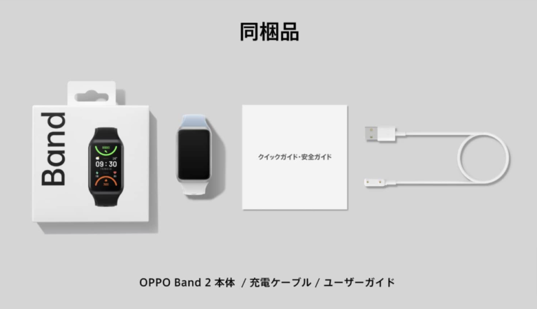 OPPO-Band-2-ウェアラブル-OPPO公式オンラインショップ (4)