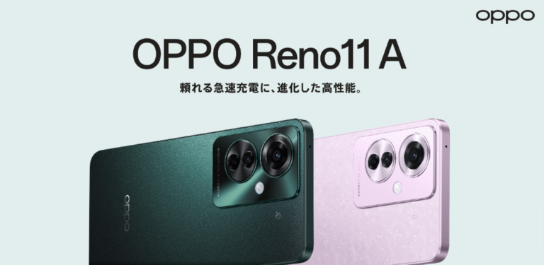 【新商品】OPPO-Reno11-A-【SIMFREE】-スマートフォン-OPPO公式オンラインショップ