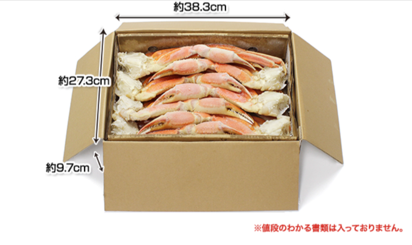 477：大型4Lボイルずわいがに肩脚7～8肩-総重量約2-5kg-厳選特産品専門店-匠本舗 (2)