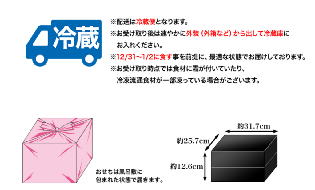 東京銀座「遠音近音」監修-特大長形二段-輝希 (3)