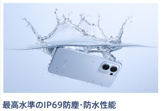 OPPO-Reno13-A【SIMFREE】※公式限定-Ocare保証サービス１年無料プレゼント中-スマートフォン-OPPO公式オンラインショップ-09-23-2025_11_24_PM